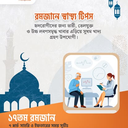 MedPark patient journey Bangkok