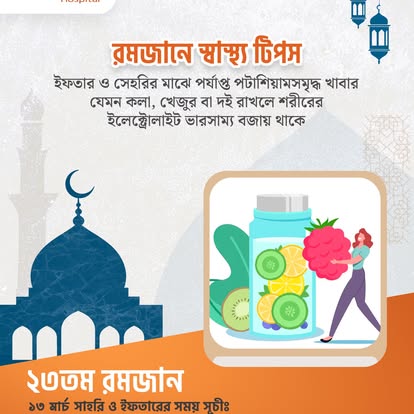 MedPark patient consultation Bangladesh