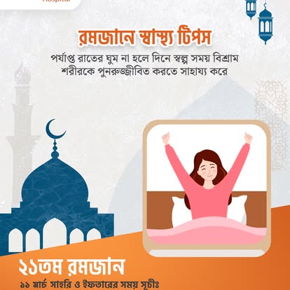 MedPark Bangladesh patient visit