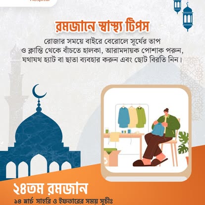 MedPark Hospital Bangkok consultation