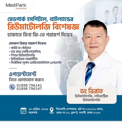 MedPark hospital Bangkok Bangladesh patients